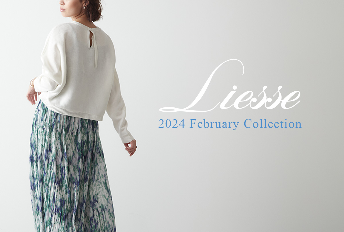 2024　February Collection